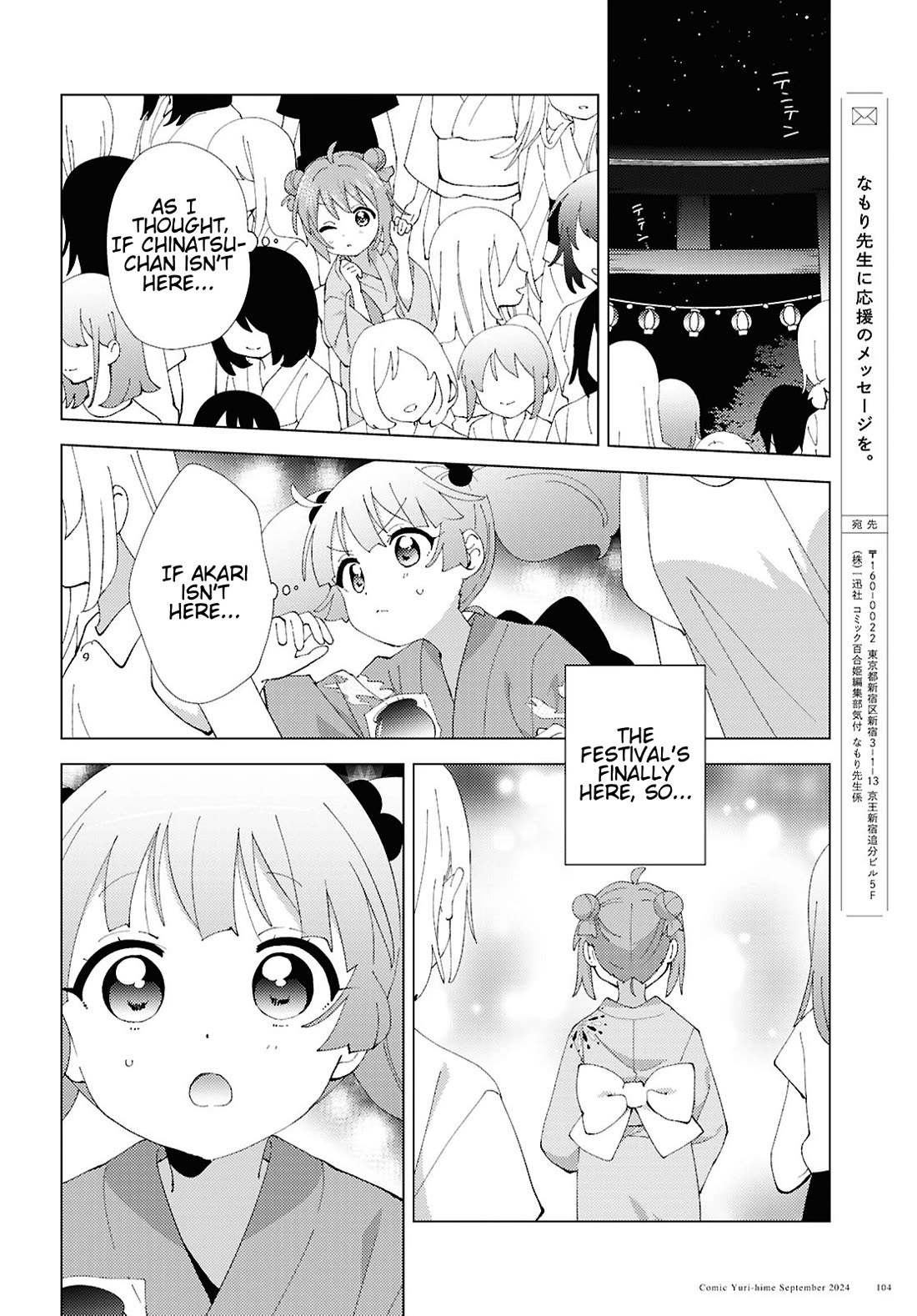 Yuru Yuri chapter 212 page 10