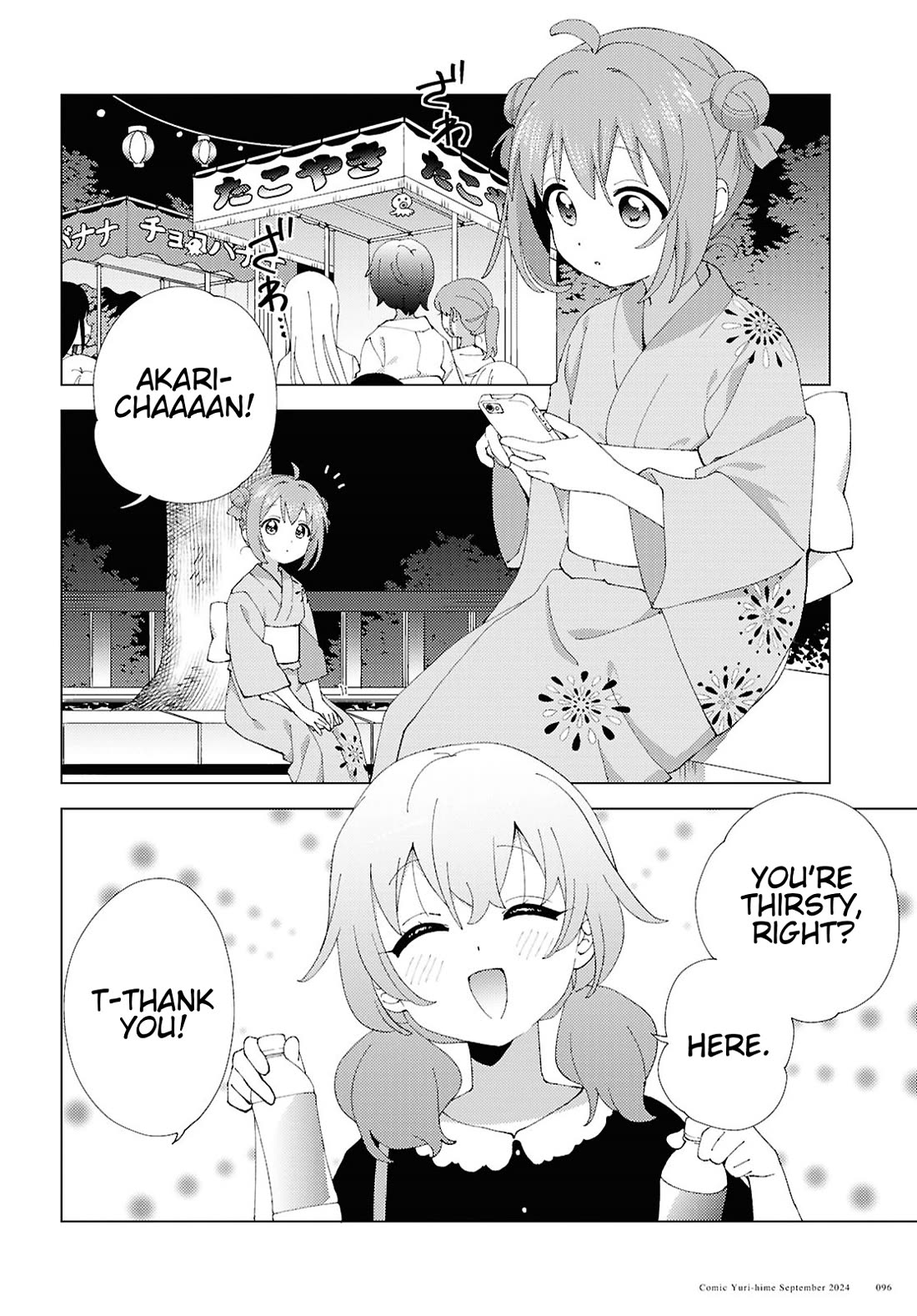 Yuru Yuri chapter 212 page 2