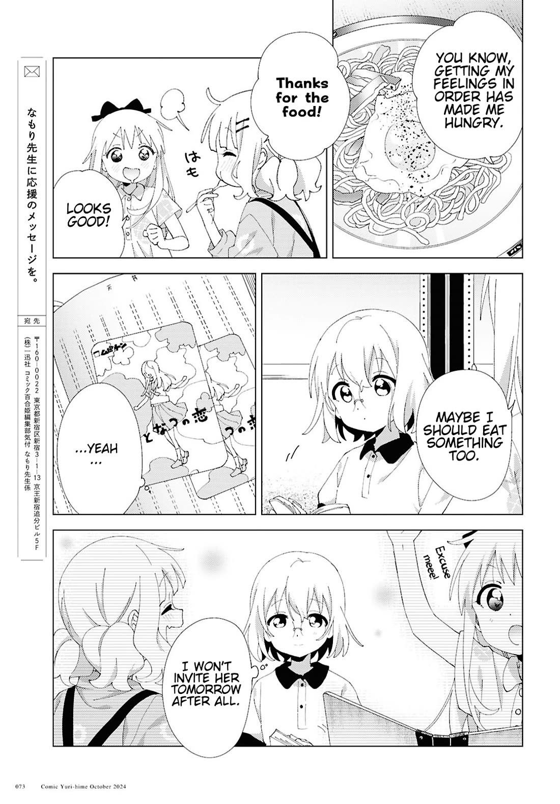 Yuru Yuri chapter 213 page 9