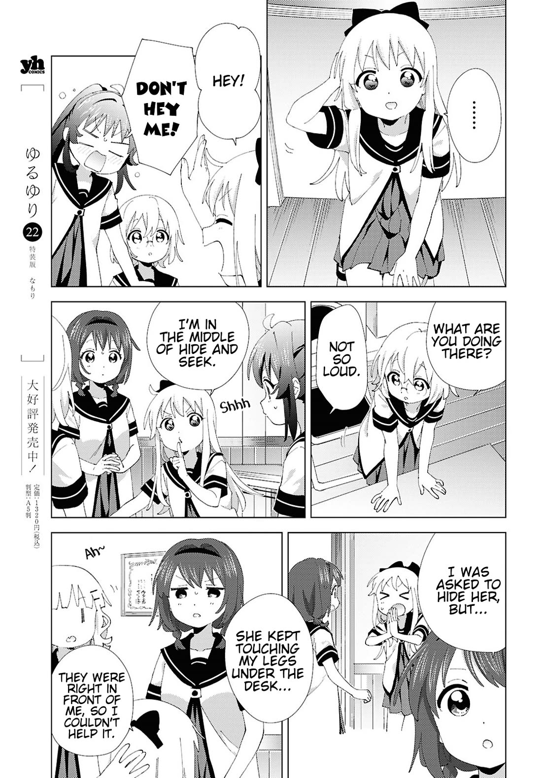 Yuru Yuri chapter 214 page 5