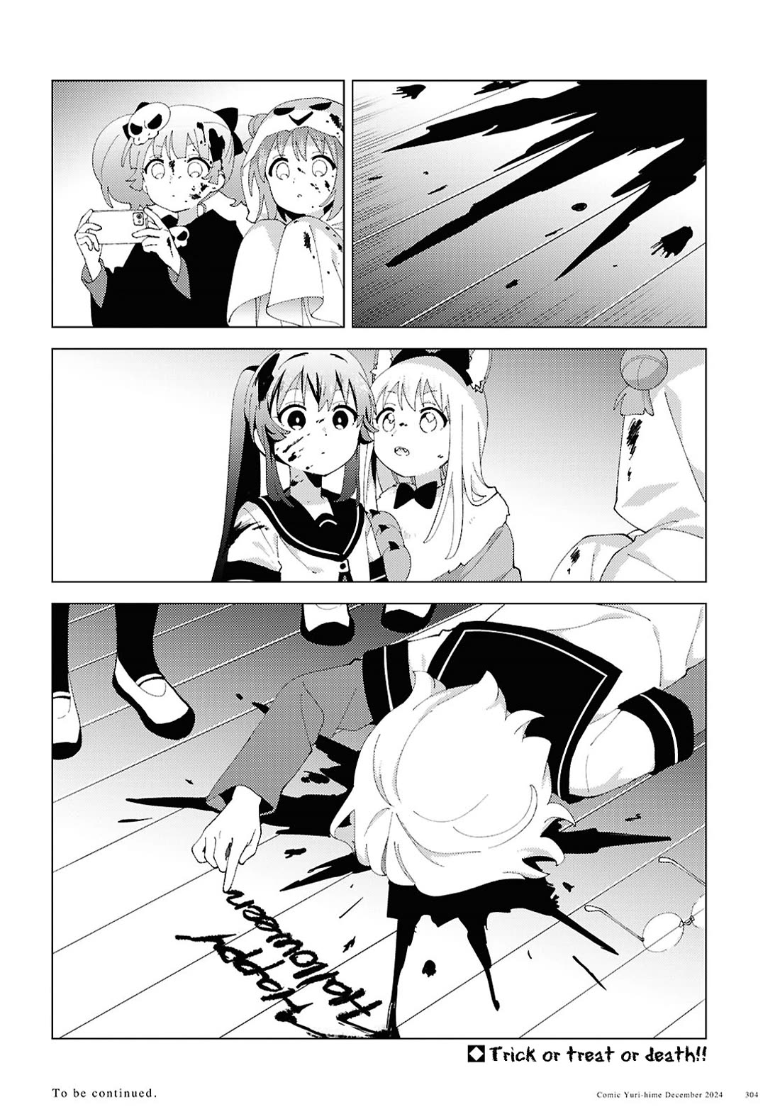 Yuru Yuri chapter 215 page 12