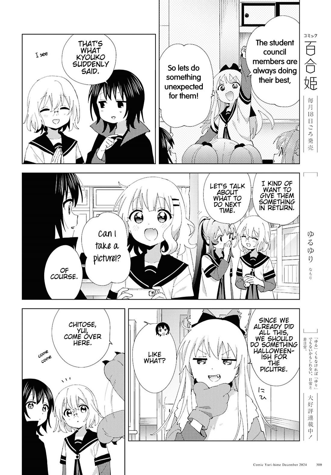 Yuru Yuri chapter 215 page 8