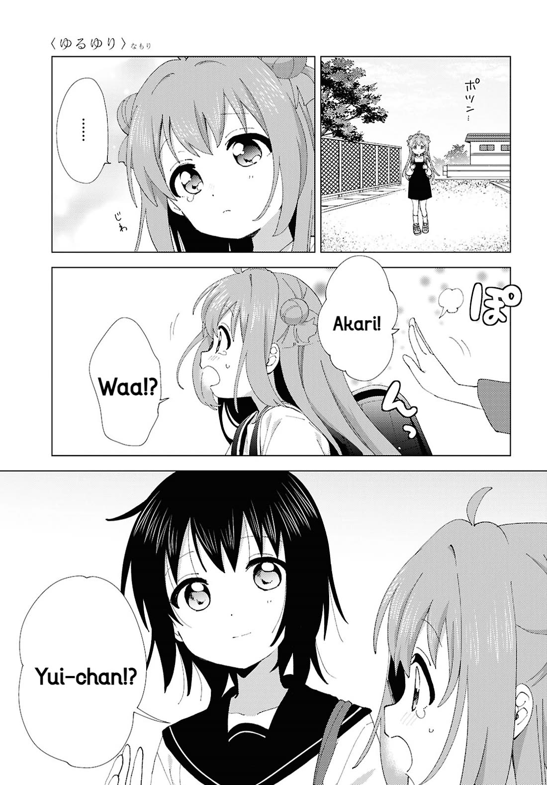 Yuru Yuri chapter 216 page 3