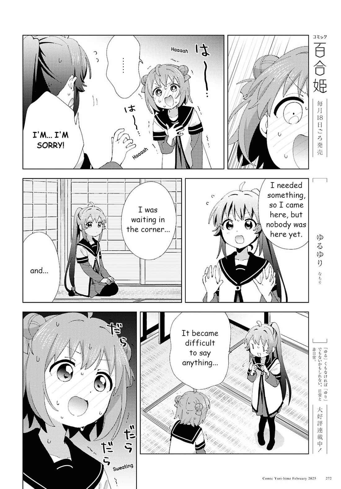 Yuru Yuri chapter 217 page 4