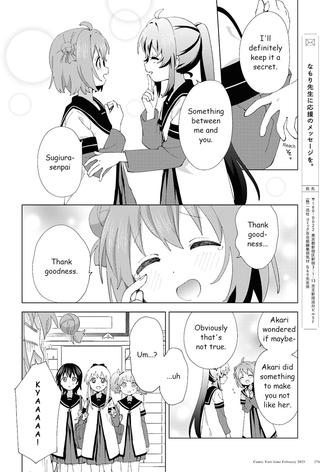 Yuru Yuri chapter 217 page 8