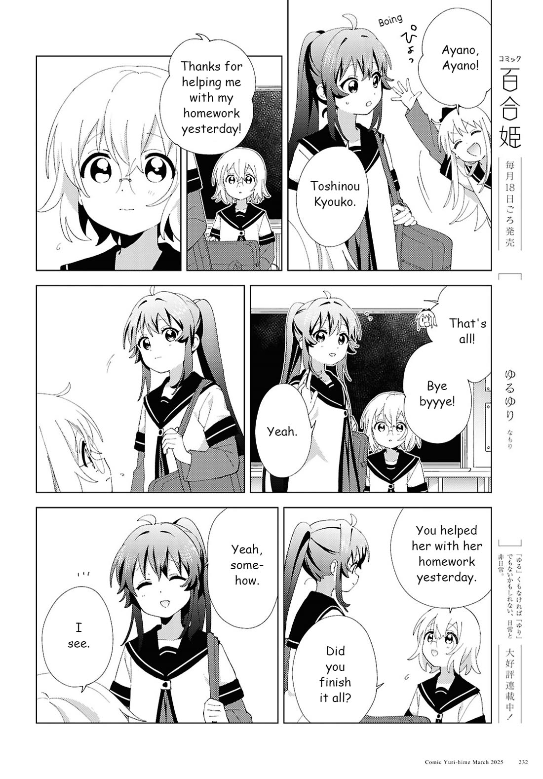 Yuru Yuri chapter 218 page 10