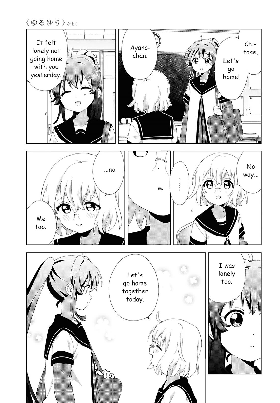 Yuru Yuri chapter 218 page 9