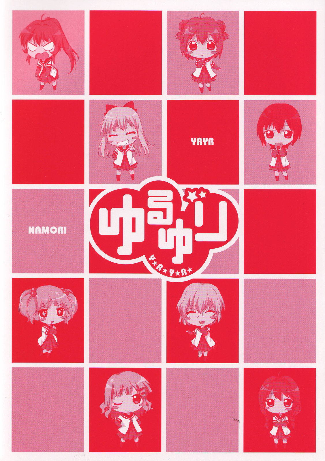 Yuru Yuri chapter 22.3 page 7