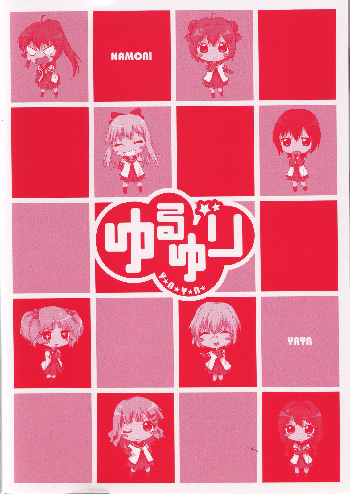 Yuru Yuri chapter 22.3 page 8