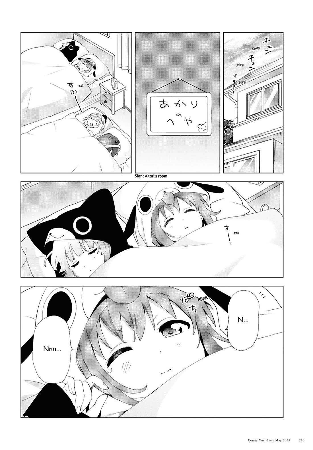 Yuru Yuri chapter 220 page 2