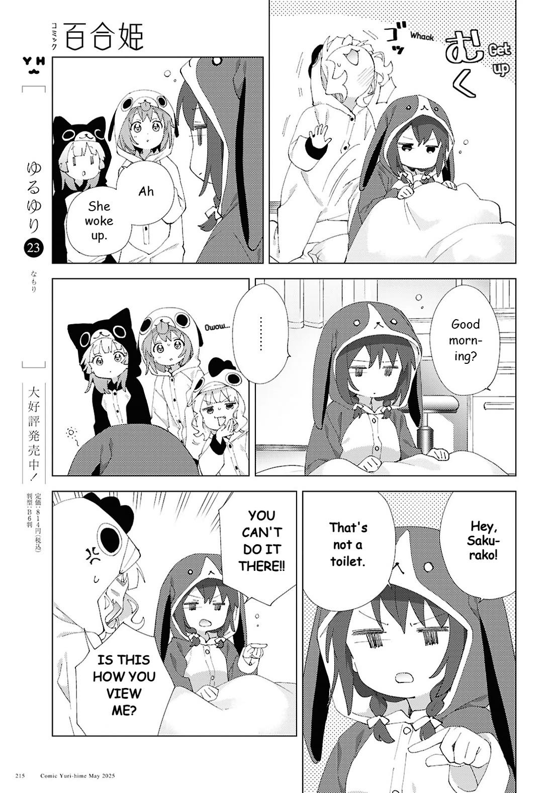 Yuru Yuri chapter 220 page 7