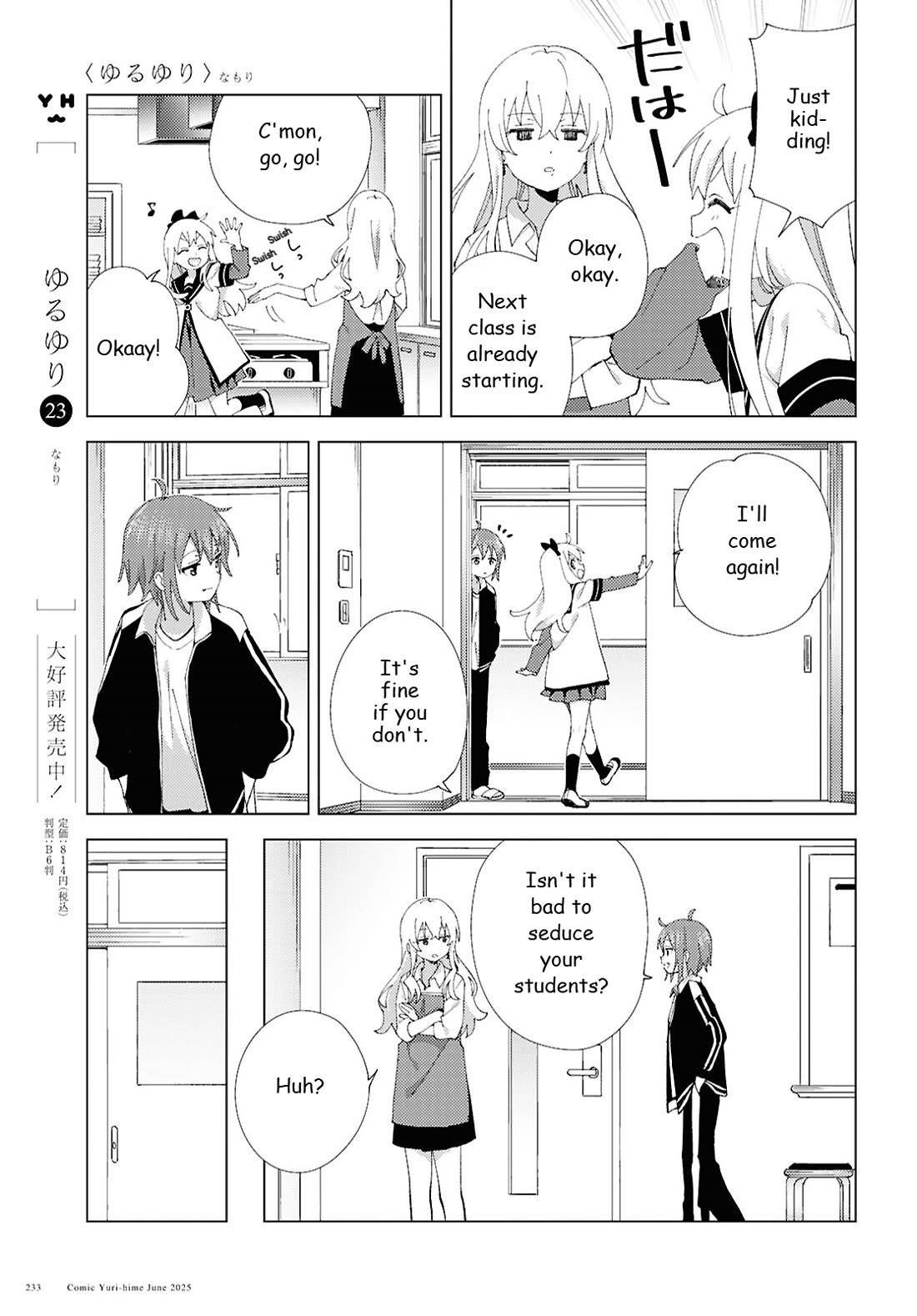 Yuru Yuri chapter 221 page 3