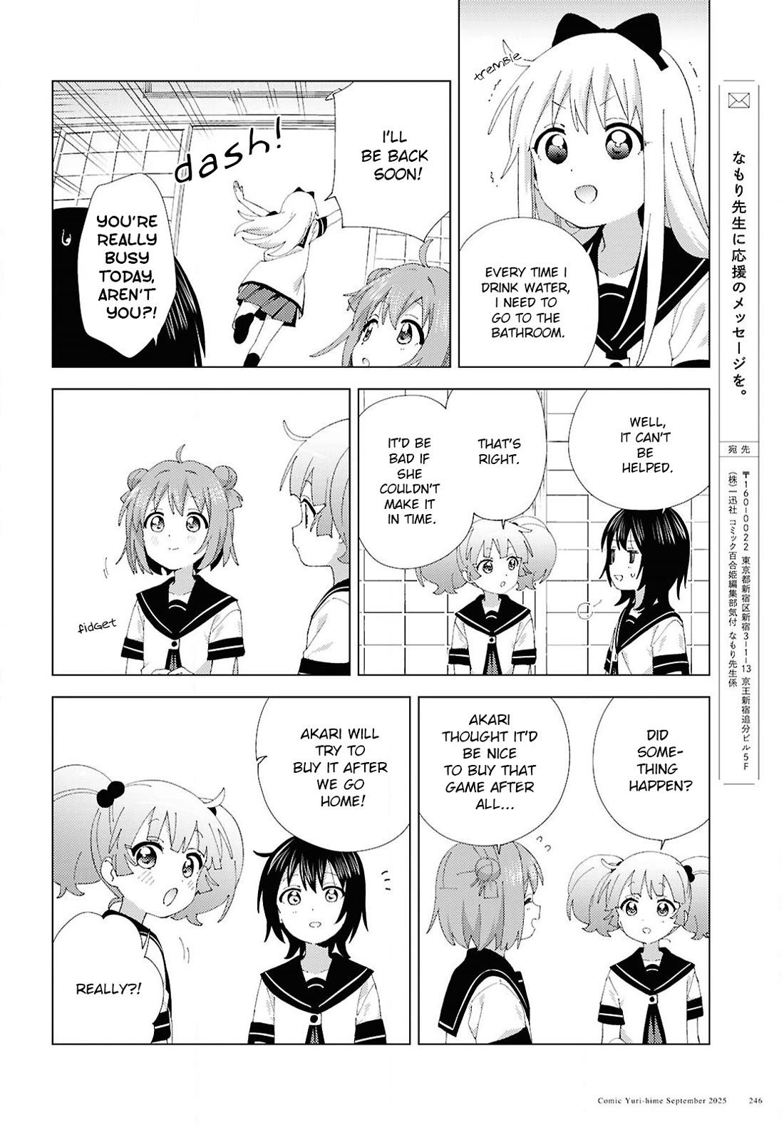 Yuru Yuri chapter 224 page 8