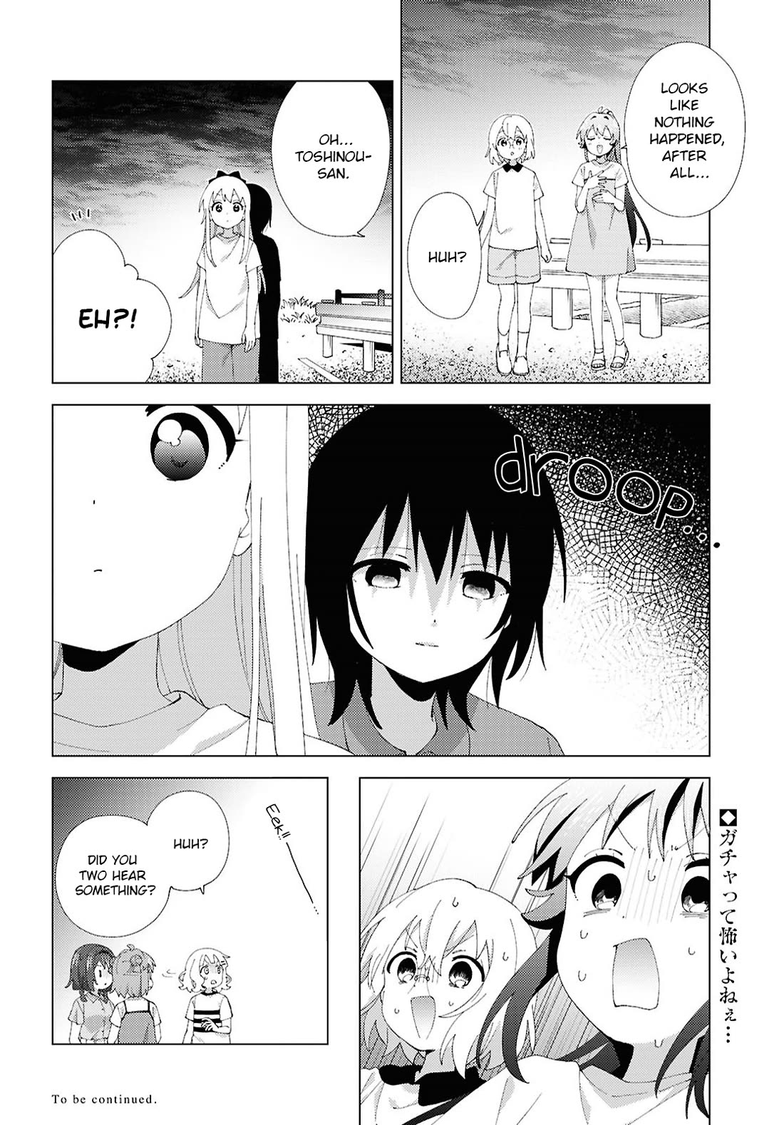 Yuru Yuri chapter 225 page 12