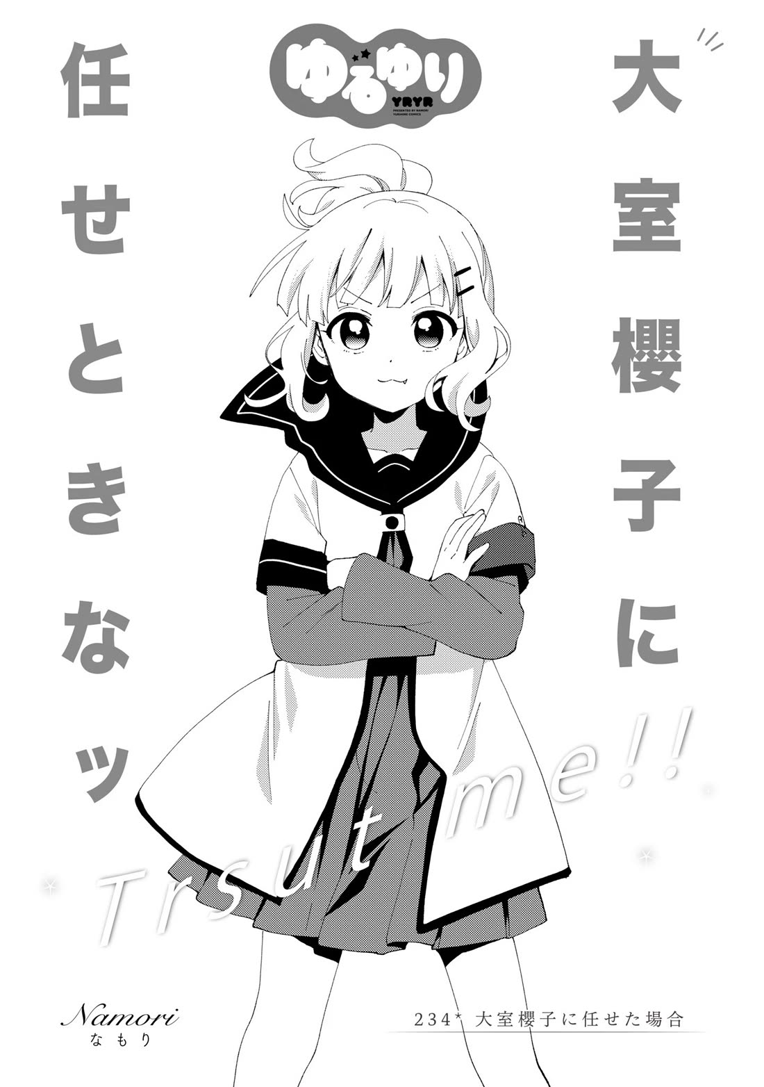 Yuru Yuri chapter 234 page 1