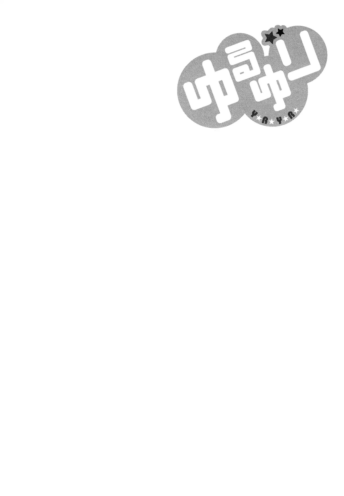 Yuru Yuri chapter 26 page 14