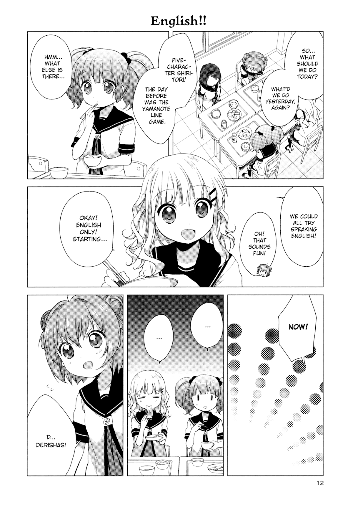 Yuru Yuri chapter 33 page 4