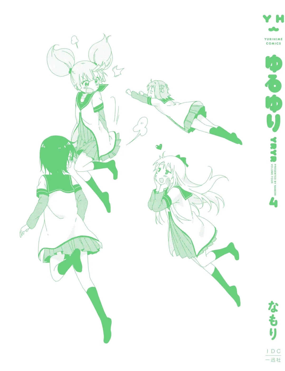 Yuru Yuri chapter 43.8 page 2