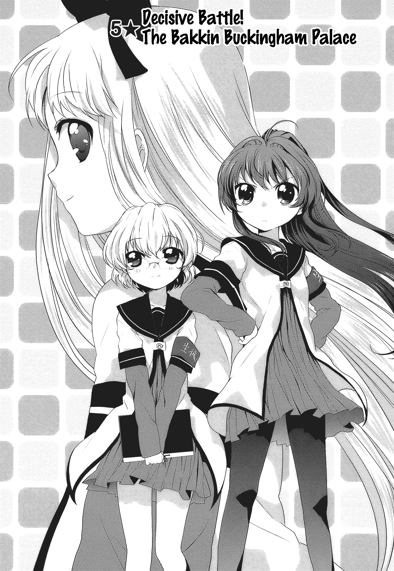 Yuru Yuri chapter 5 page 2