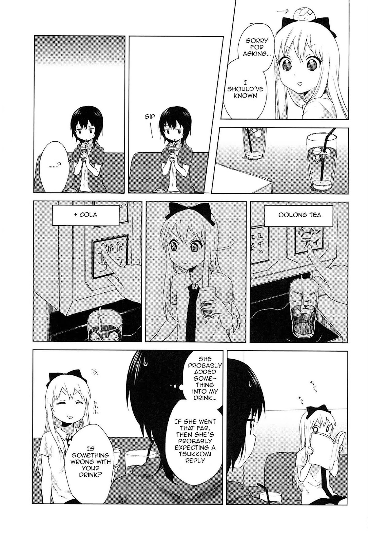 Yuru Yuri chapter 52.13 page 5