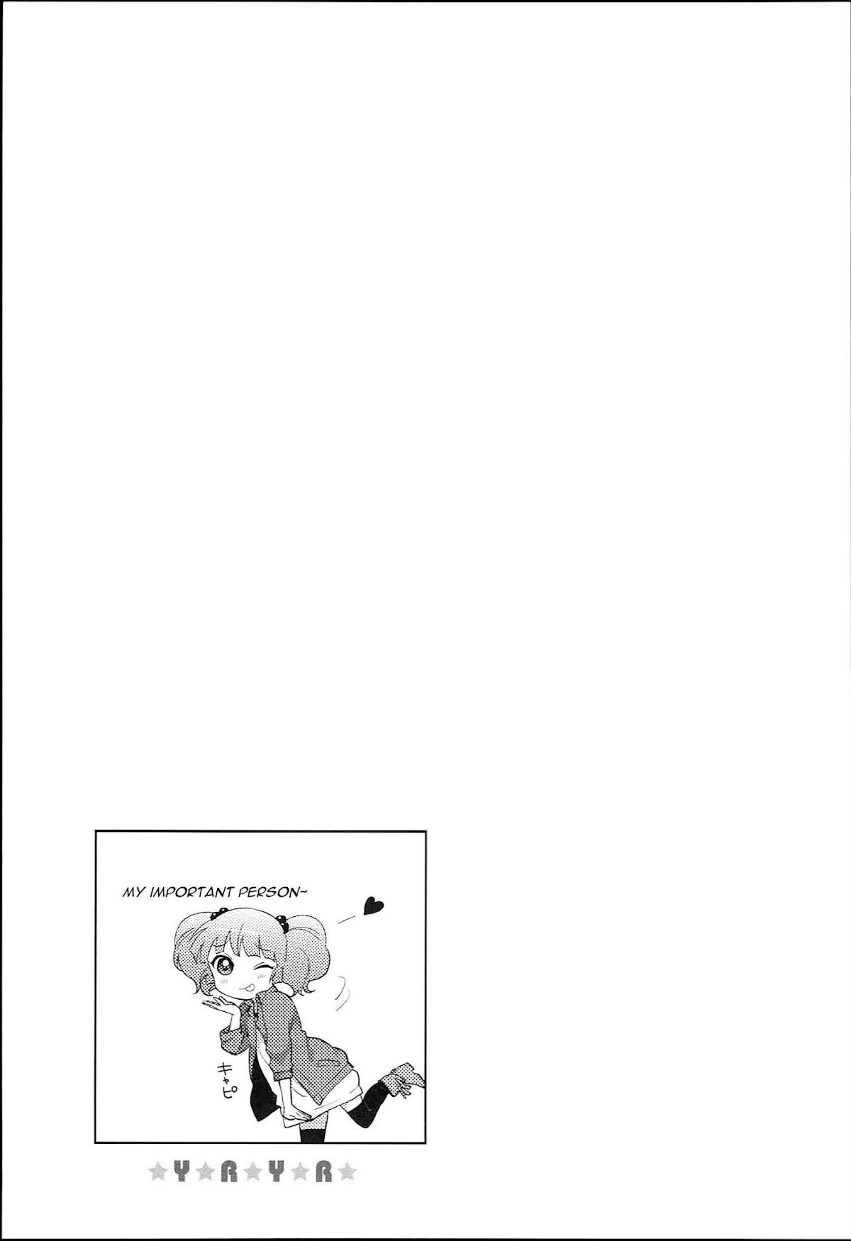 Yuru Yuri chapter 52.4 page 13