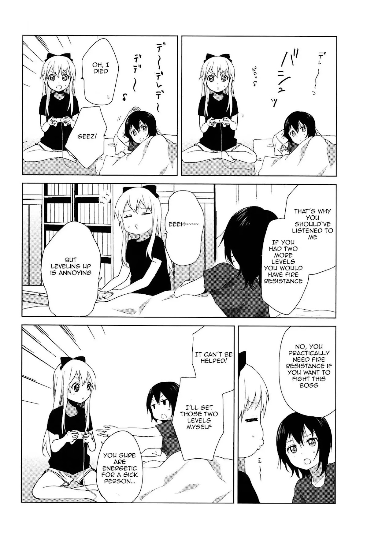 Yuru Yuri chapter 52.7 page 12