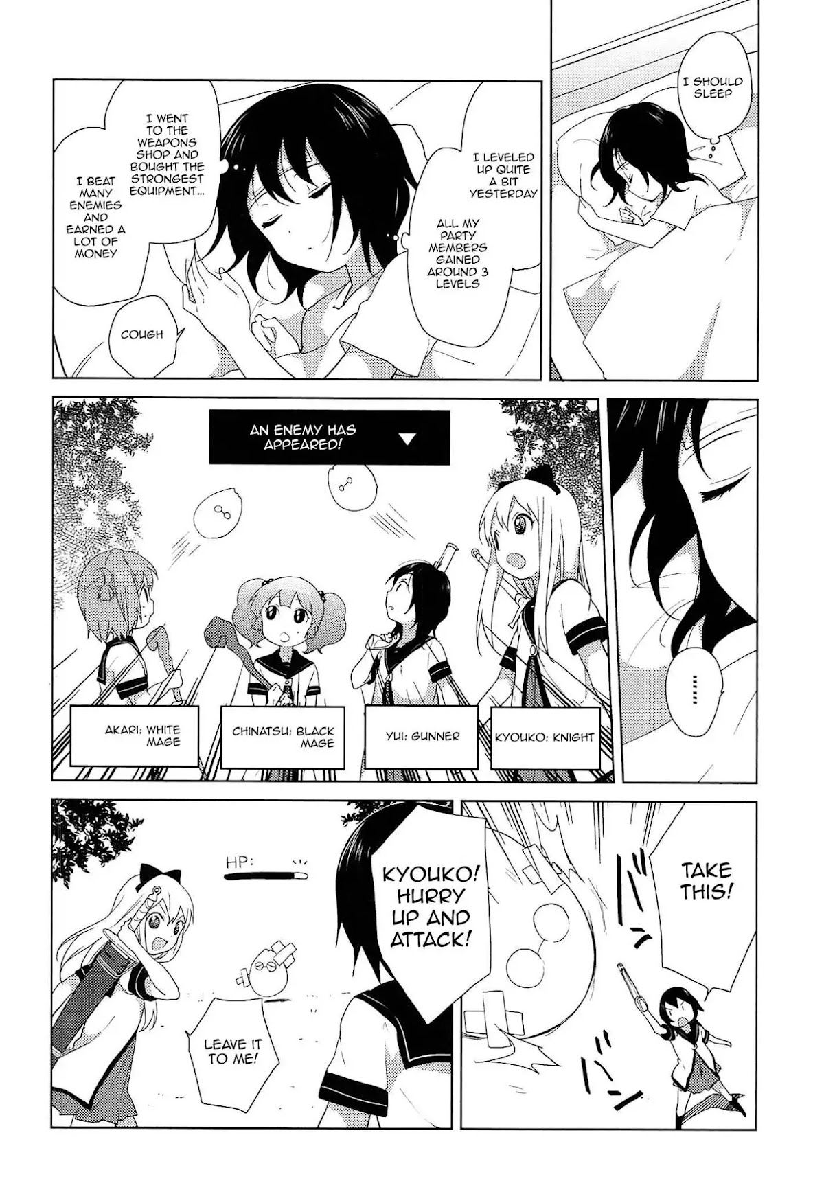 Yuru Yuri chapter 52.7 page 4