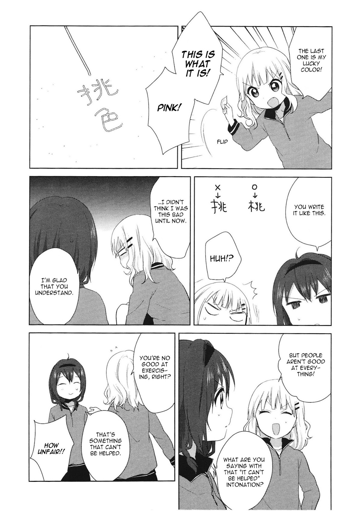 Yuru Yuri chapter 61.6 page 10