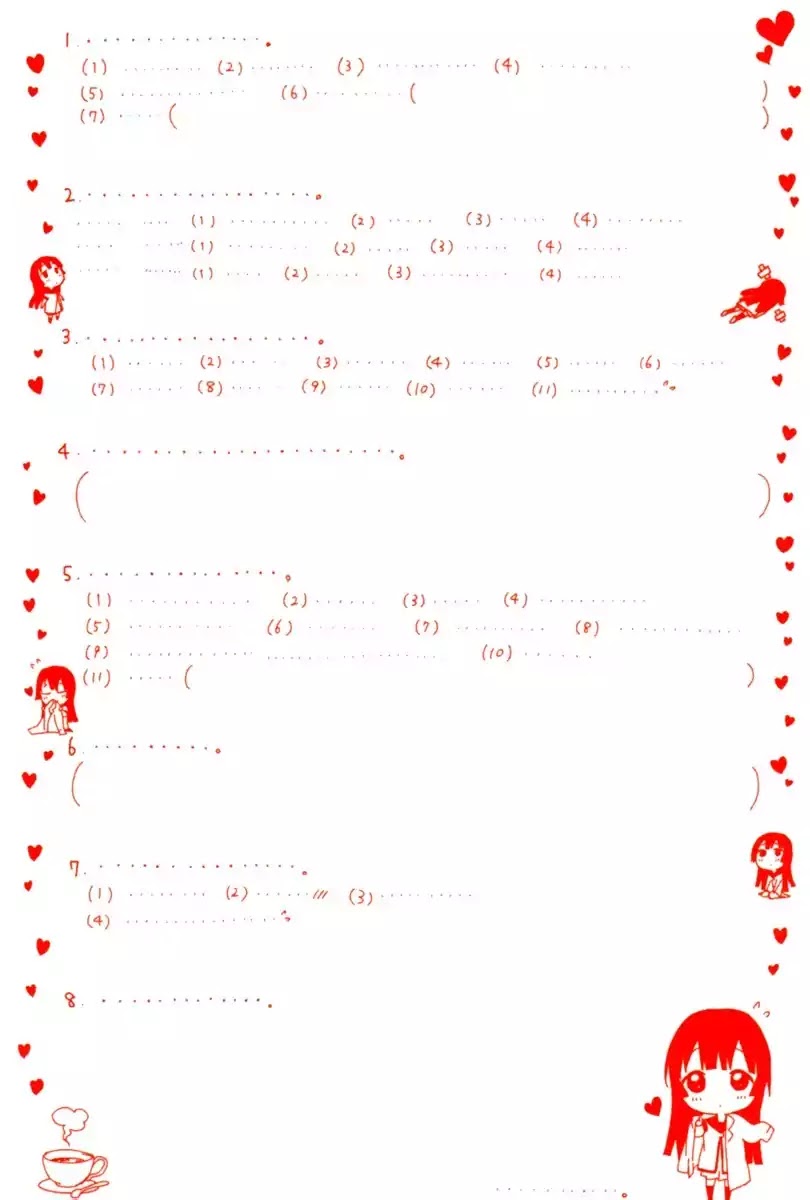 Yuru Yuri chapter 61.9 page 15