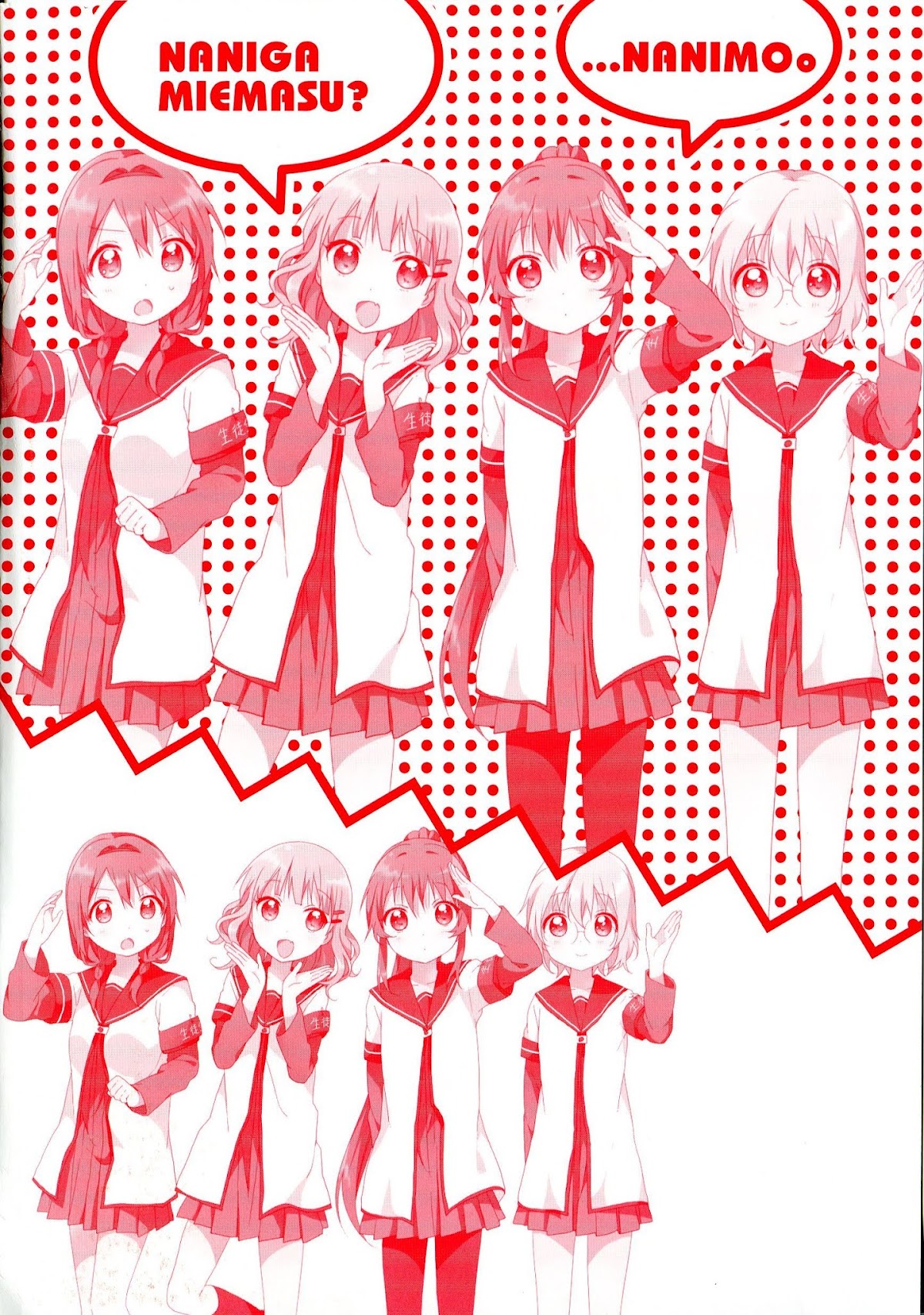 Yuru Yuri chapter 62 page 5