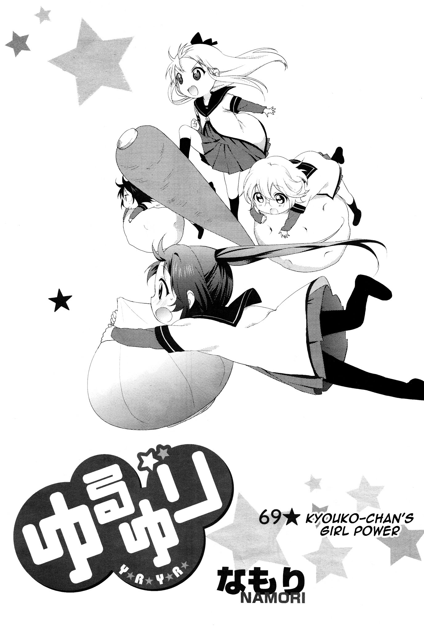 Yuru Yuri chapter 69 page 1