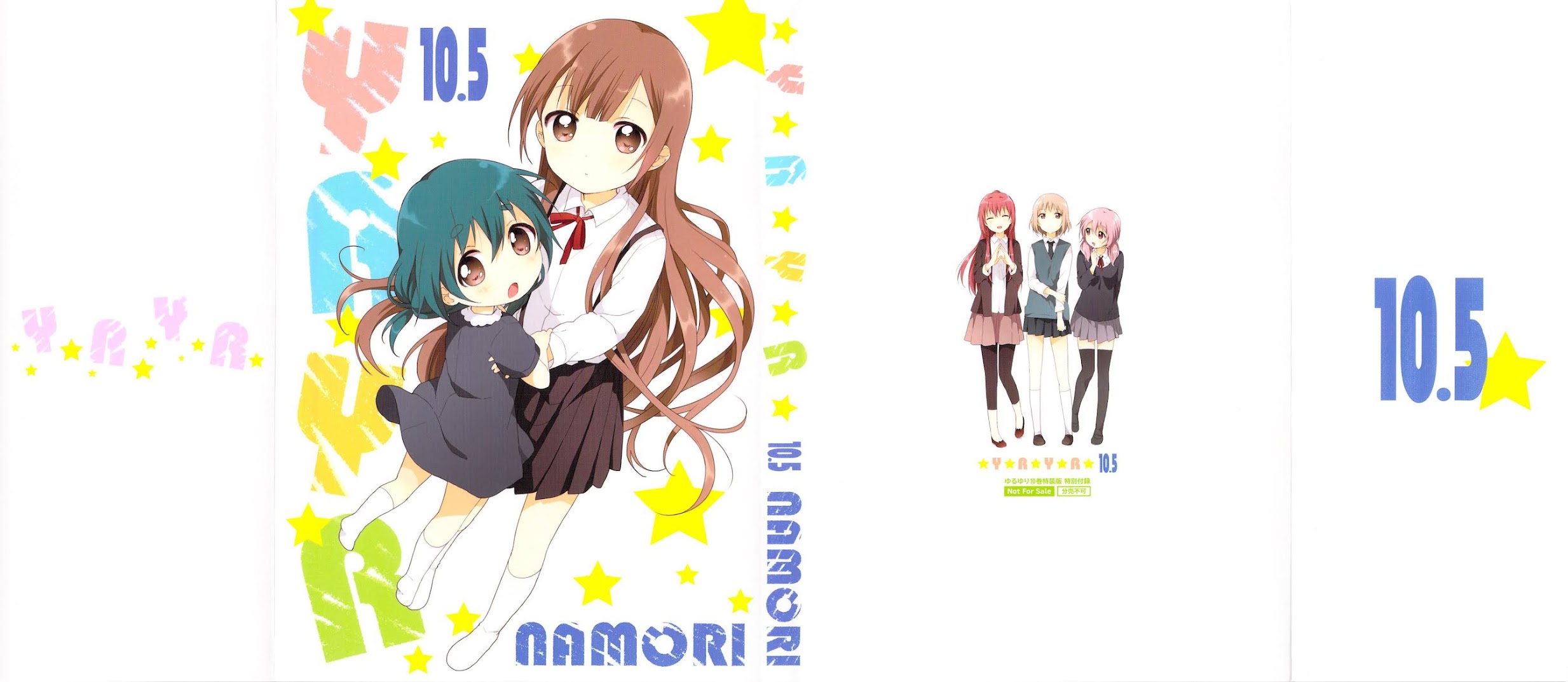 Yuru Yuri chapter 70.2 page 1