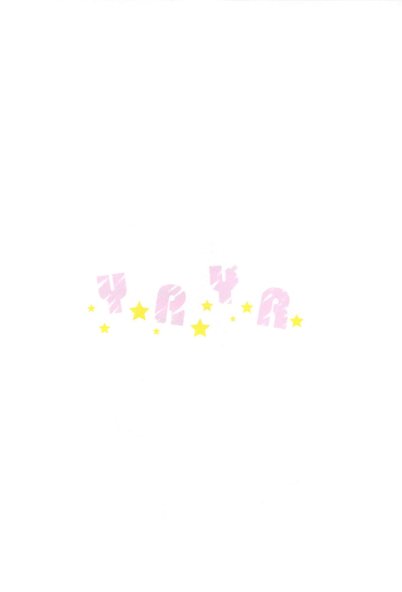 Yuru Yuri chapter 70.2 page 5