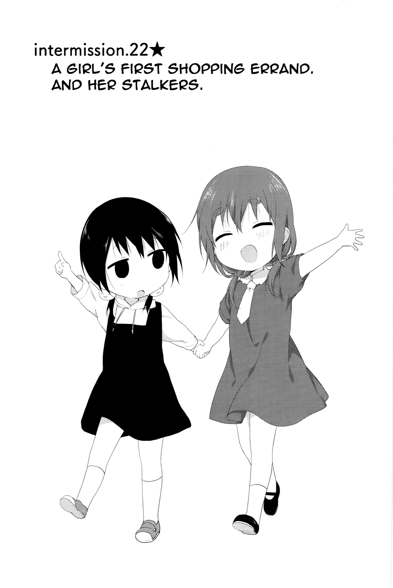 Yuru Yuri chapter 70.7 page 1