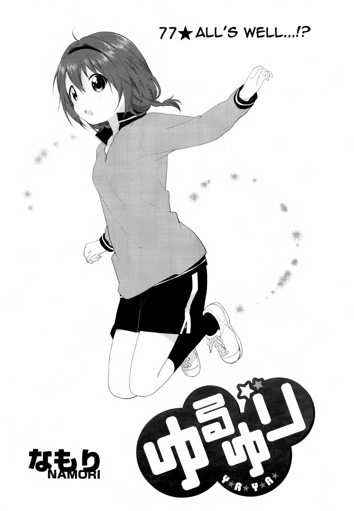 Yuru Yuri chapter 77 page 1