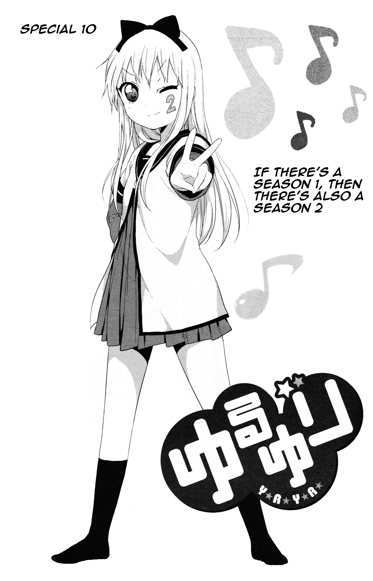 Yuru Yuri chapter 78.5 page 1