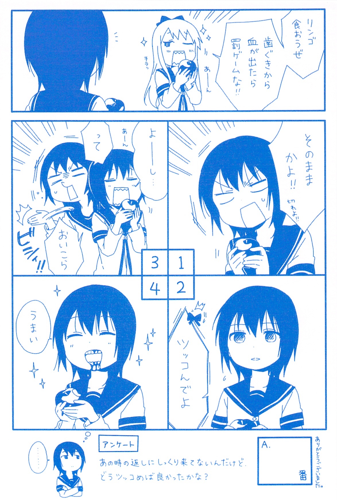 Yuru Yuri chapter 79 page 3