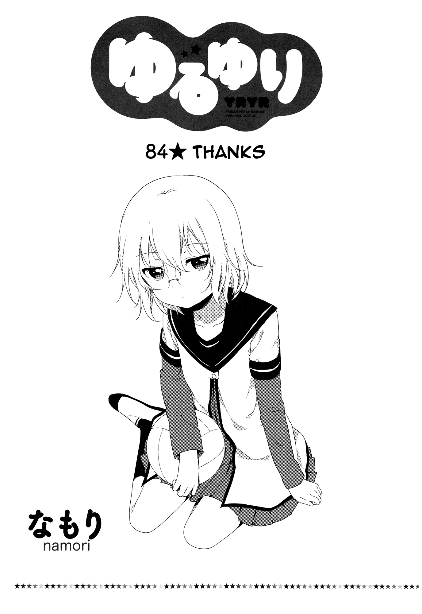 Yuru Yuri chapter 84 page 1