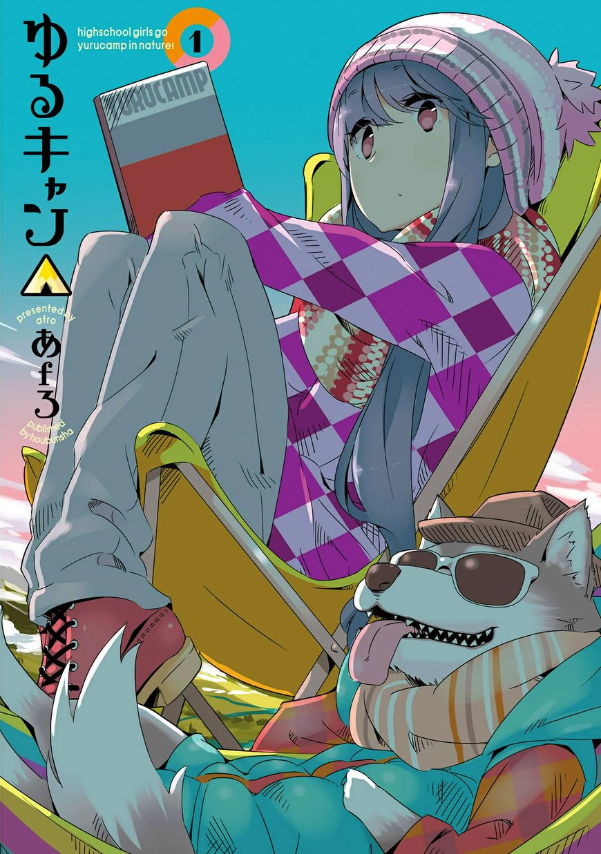 Yurucamp chapter 1 page 2