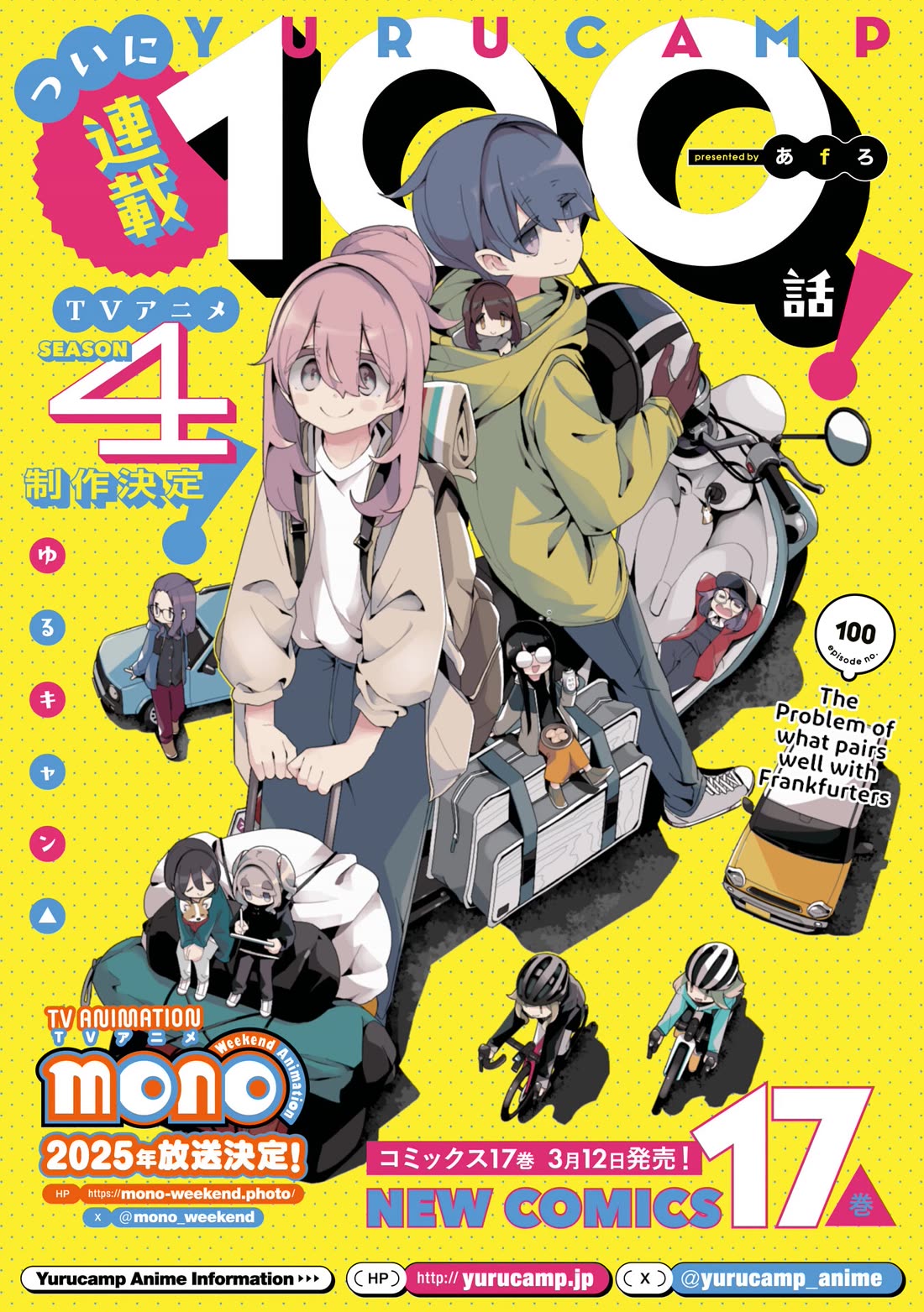 Yurucamp chapter 100 page 1