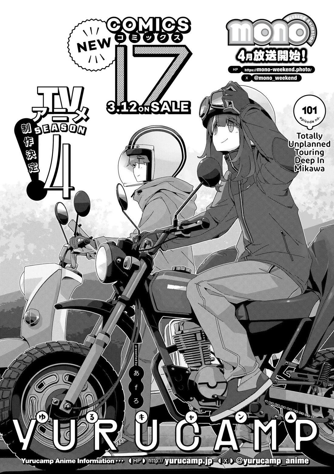 Yurucamp chapter 101 page 2