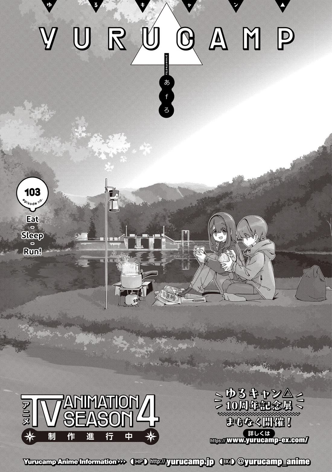 Yurucamp chapter 103 page 1