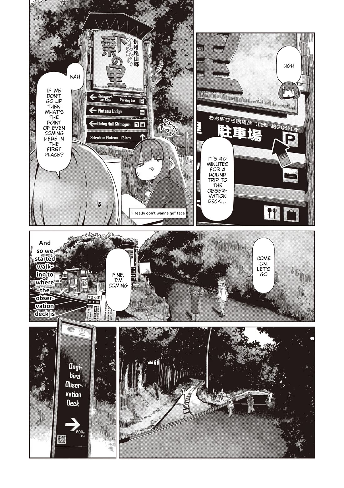Yurucamp chapter 103 page 18