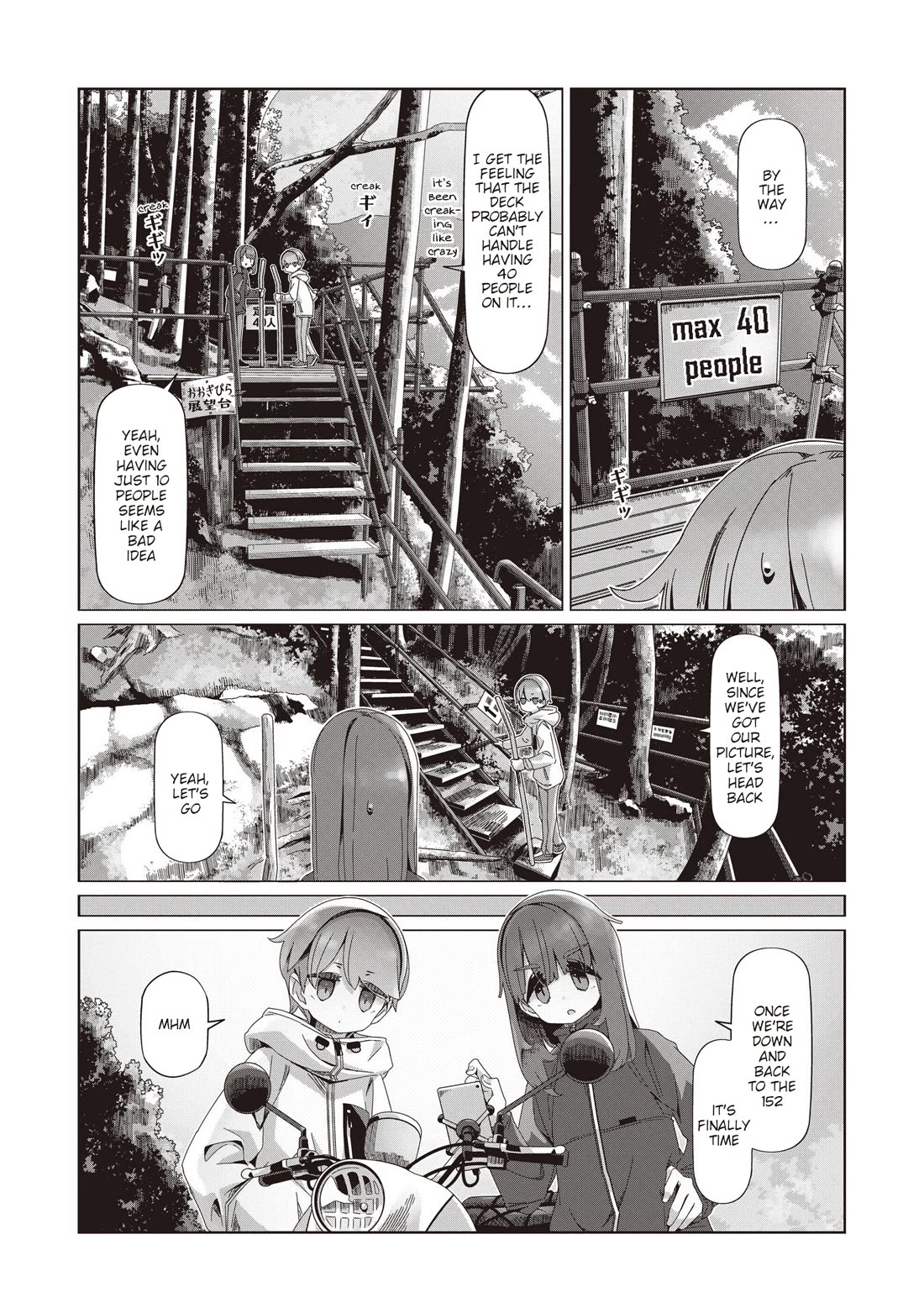 Yurucamp chapter 103 page 21