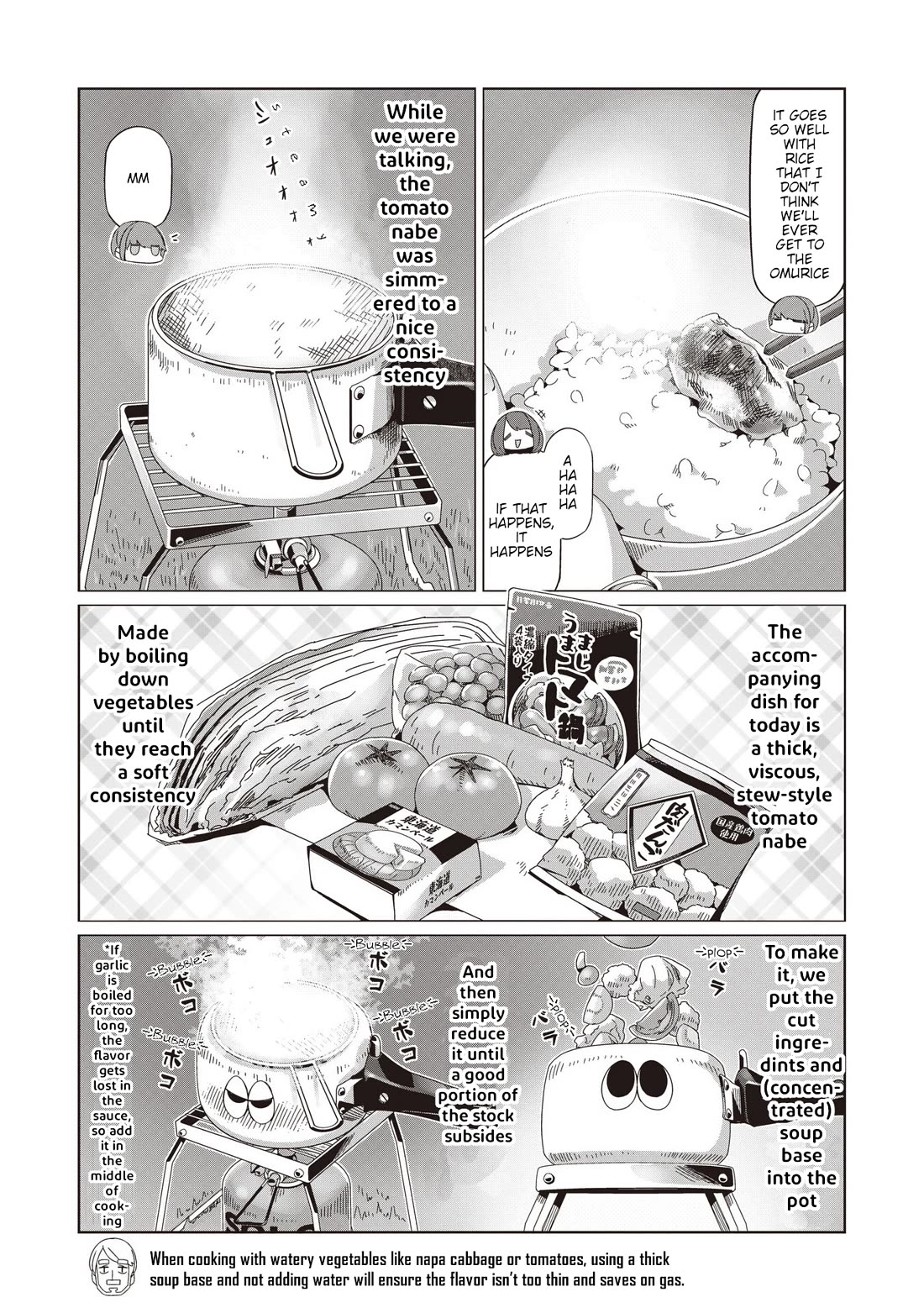 Yurucamp chapter 103 page 5