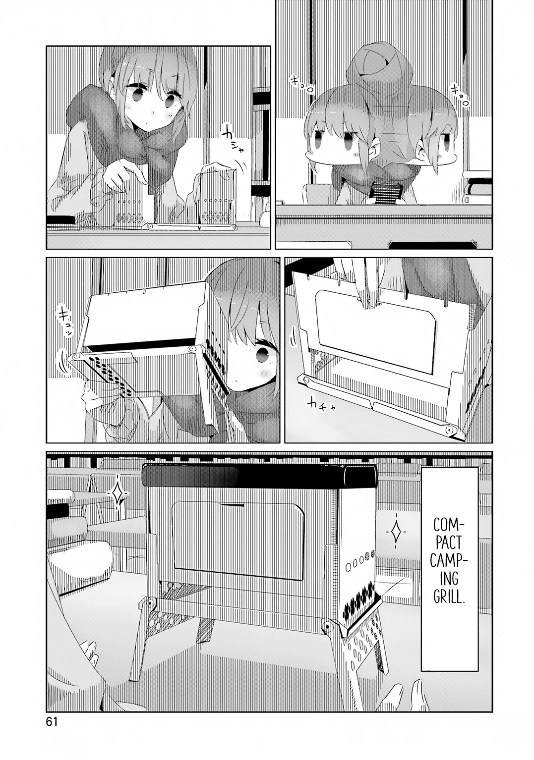 Yurucamp chapter 125 page 9