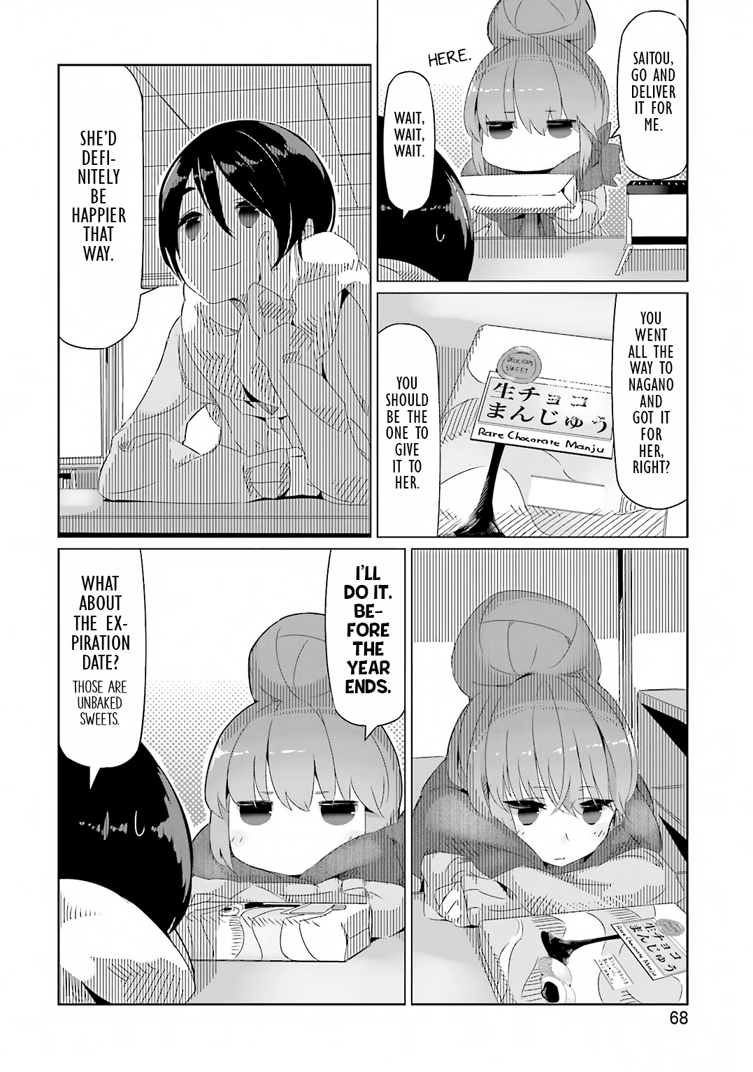 Yurucamp chapter 126 page 16