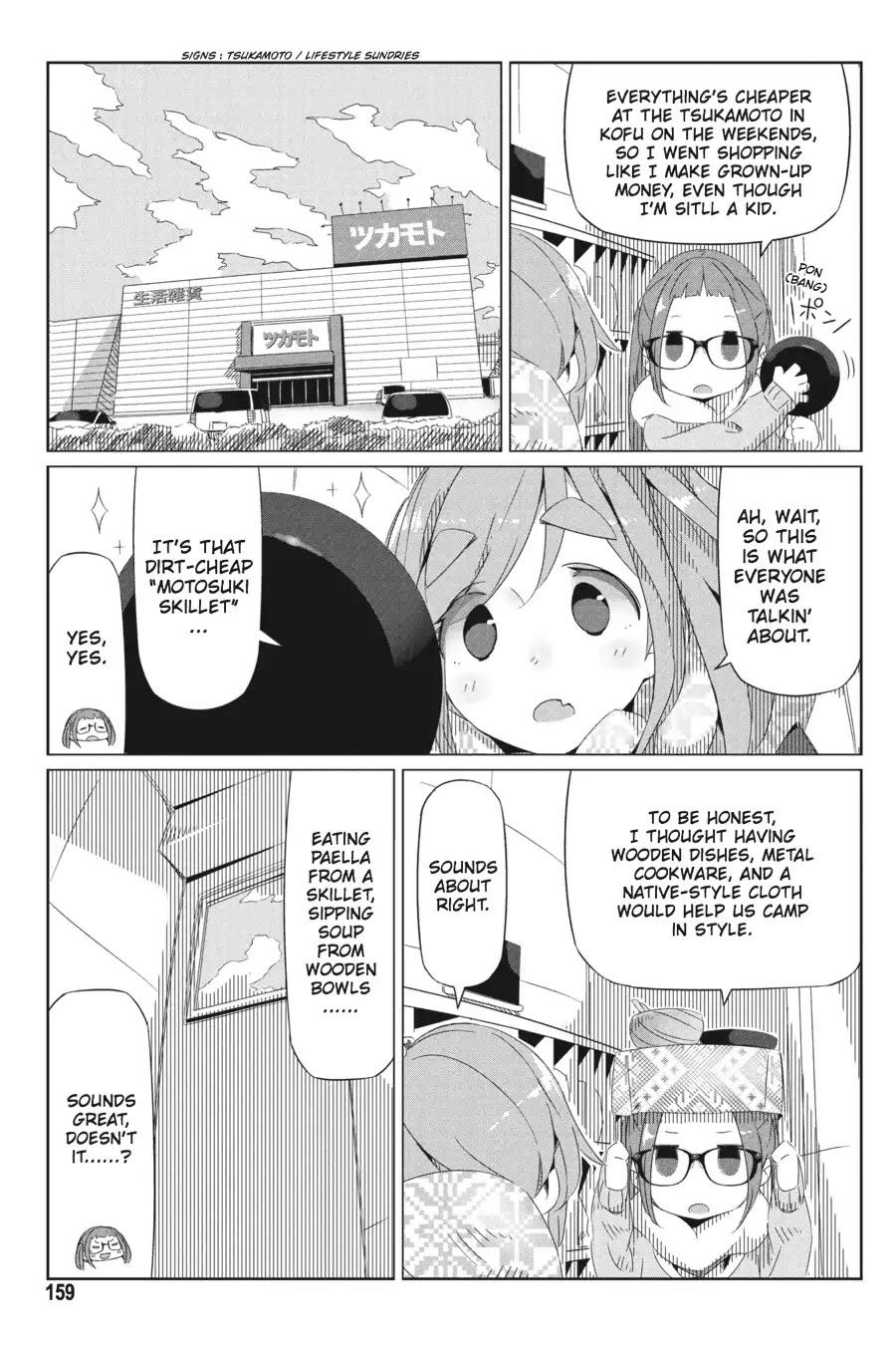 Yurucamp chapter 13 page 7