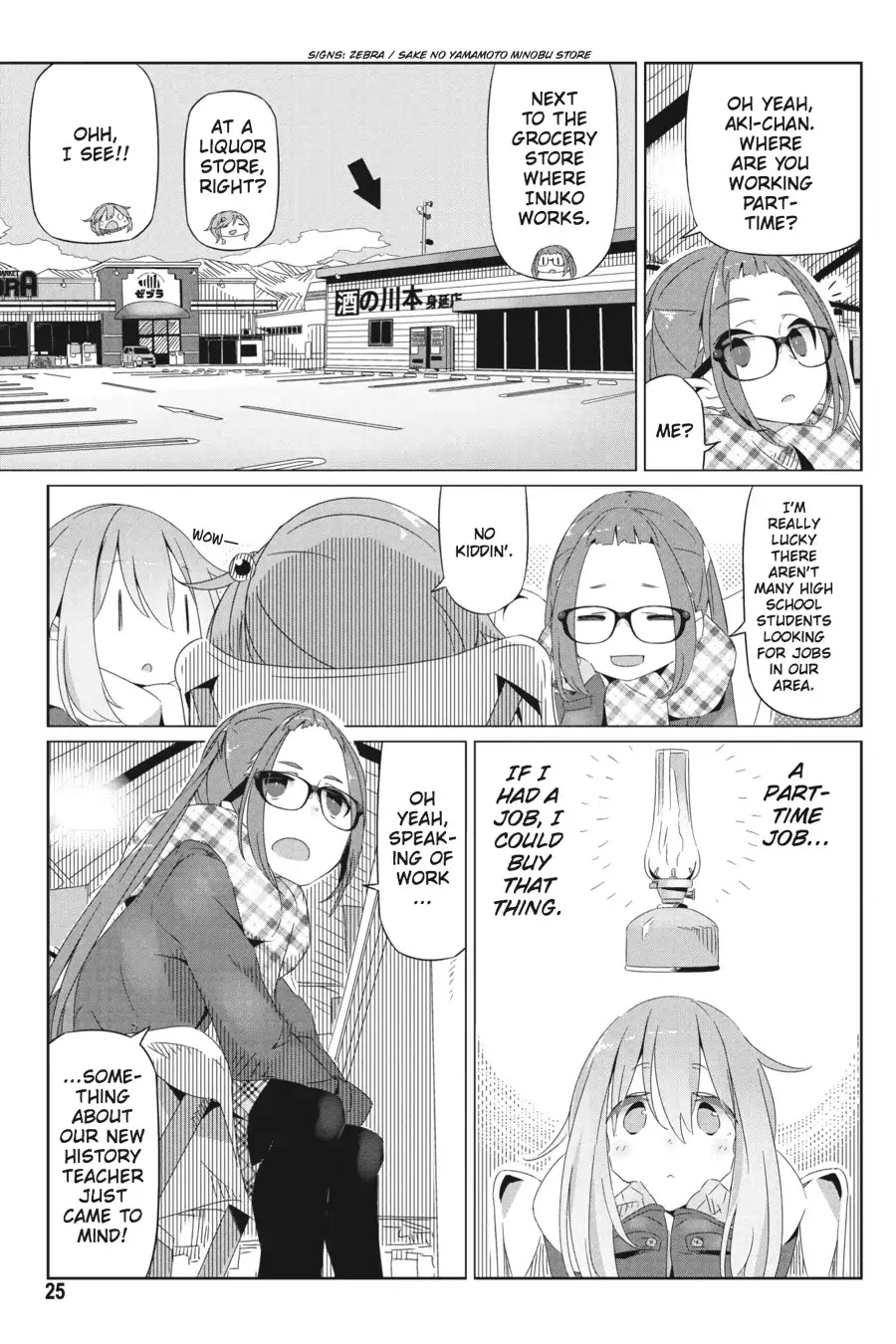 Yurucamp chapter 14 page 26