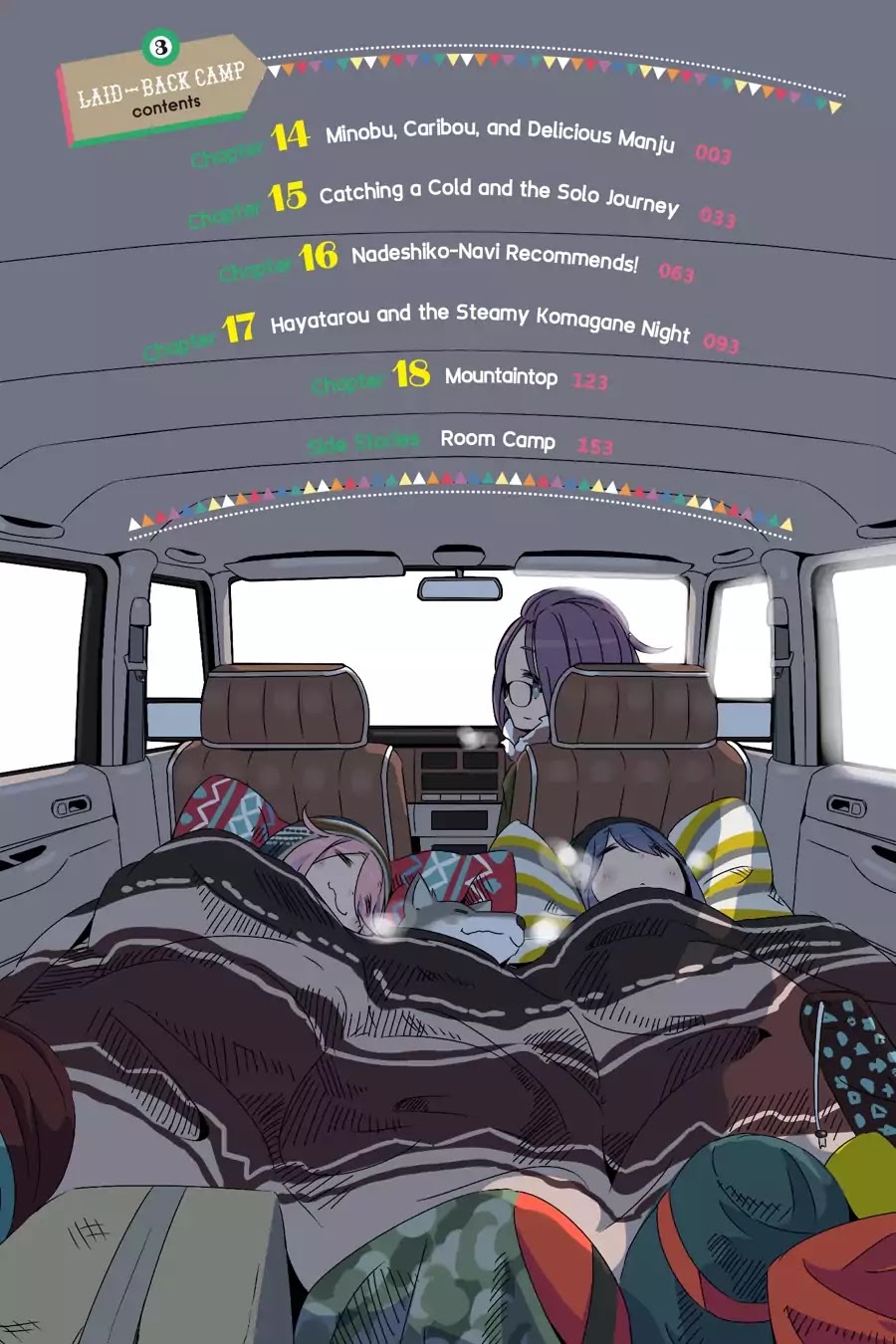 Yurucamp chapter 14 page 3